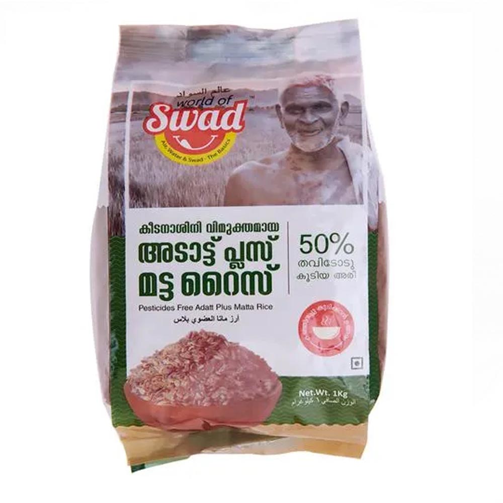 Swad Adatt Plus Matta Rice With 50% Bran