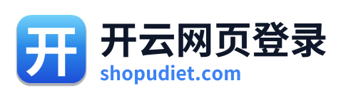 开云网页登录 Logo